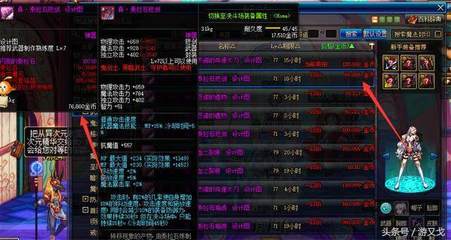 DNF跨六合區(qū)在即，這些拍賣(mài)行商品抓緊囤積穩(wěn)賺不賠！