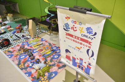 愛睿思兒童成長(zhǎng)中心萬象城暖心啟幕 愛心義賣點(diǎn)亮冬日，童趣拍賣傳遞溫情