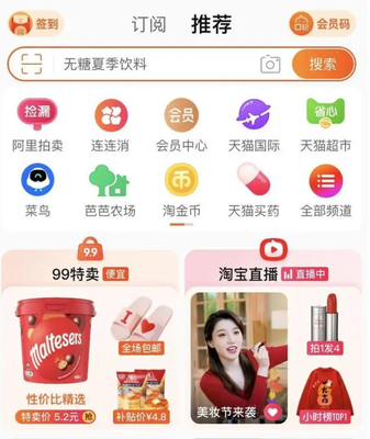 科技早報(bào) 電信麥芒20正式發(fā)布，realme新機(jī)預(yù)售火爆奪魁，線上拍賣市場(chǎng)熱度不減