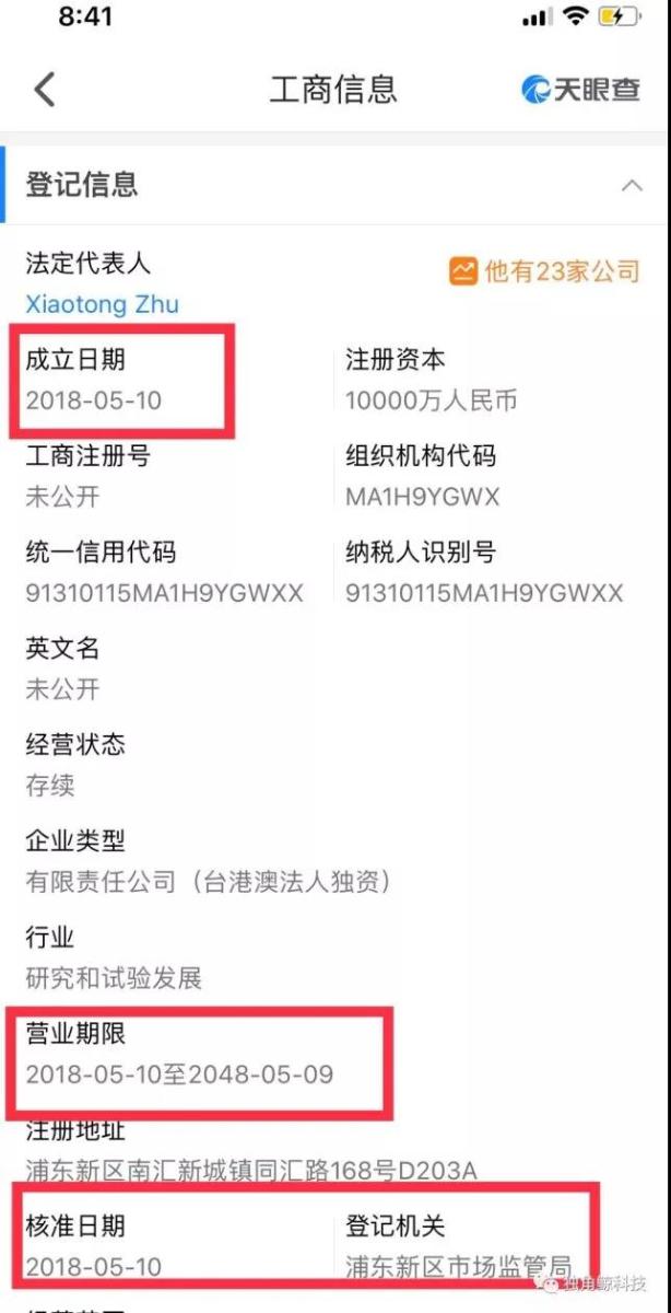 虧損的特斯拉拿什么建上海超級工廠？隱藏在財報背后的資金邏輯