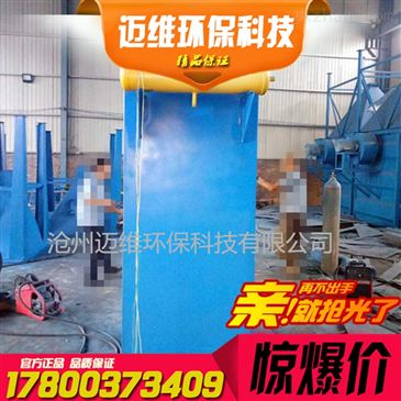 布袋除塵器 高效環保解決方案，現貨供應滿足工業需求