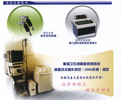 沈陽新航天消毒設備 高壓水槍技術解析與咨詢服務