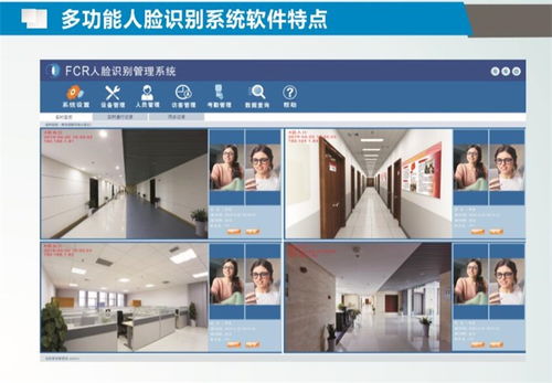 大禾信息技術(shù) 羅莊區(qū)人臉識(shí)別閘機(jī)解決方案，賦能智慧通行與安全管理