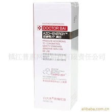 鎮(zhèn)江普惠網(wǎng)絡(luò)科技有限責(zé)任公司日用化學(xué)產(chǎn)品銷售產(chǎn)品列表