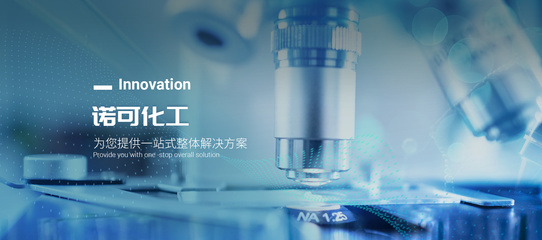 瞬間泡沫，6501表面活性劑開啟洗滌新紀元