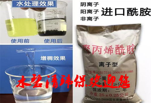 阜新聚丙烯酰胺工廠直銷 污水處理與日用化學品的一站式解決方案