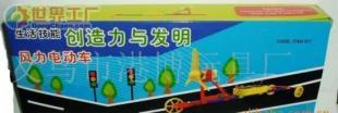 從能源模型到教學舞臺 探索風力汽車在學生實驗中的應用價值