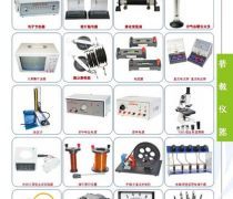 融合教學(xué)與科技 教學(xué)用品與科技館設(shè)計(jì)的創(chuàng)新實(shí)踐