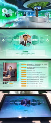 千紅制藥企業(yè)展廳數(shù)字內(nèi)容設(shè)計(jì)與制作 科技賦能醫(yī)藥展示新體驗(yàn)
