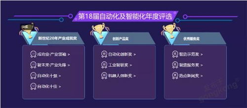 賦能智造，智強未來 中國制造數字化服務云端峰會成功舉行