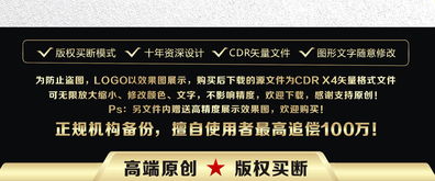 B字母電子科技數碼商務金融Logo設計 高清CDR模板與商業服務大全