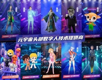 世優科技完成A+輪千萬級融資，深耕元宇宙虛擬數字人生態與數字內容制作服務