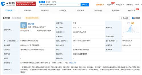 B站入股布好網(wǎng)絡(luò) 加速布局動(dòng)漫游戲與數(shù)字內(nèi)容生態(tài)